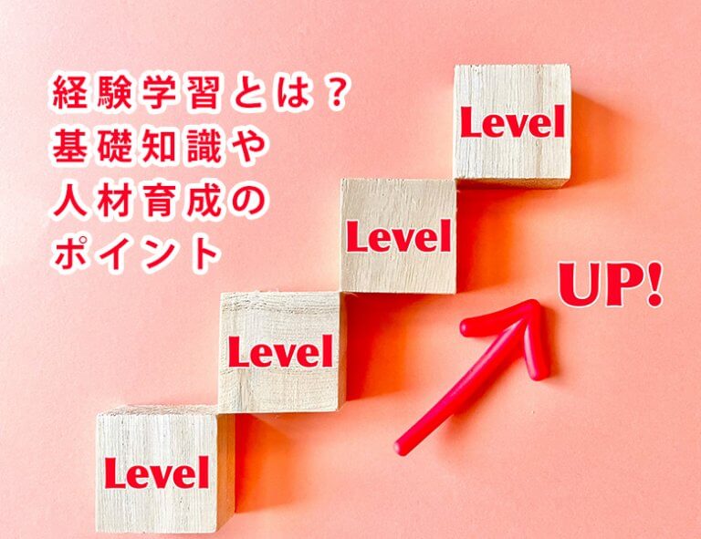 経験的知識