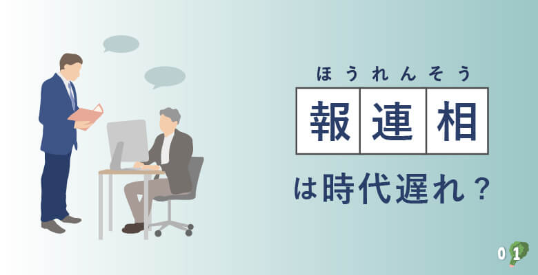 ほうれんそうが会社を強くする Amazon.co.jp: ほうれんそうが会社を強くする: 報告・連絡・相談