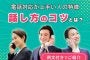 電話対応が上手い人の特徴｜話し方のコツとは？