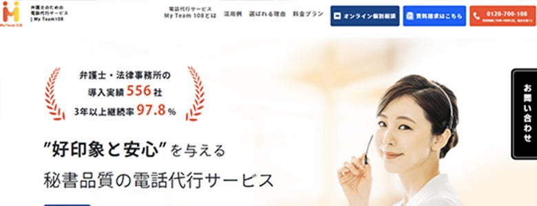 大阪エル・シー・センター|My Team108 企業HP