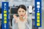 職場での無言電話への正しい対処方法とは？「すぐ切る」はNG？マナーと撃退法
