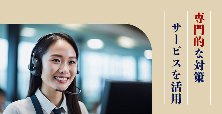 しつこい迷惑電話にお困りの方におすすめの対策法 電話代行ビジネスインフォメーション