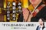 お寺の電話対応はプロにお任せ「すぐに出られない」を解消！