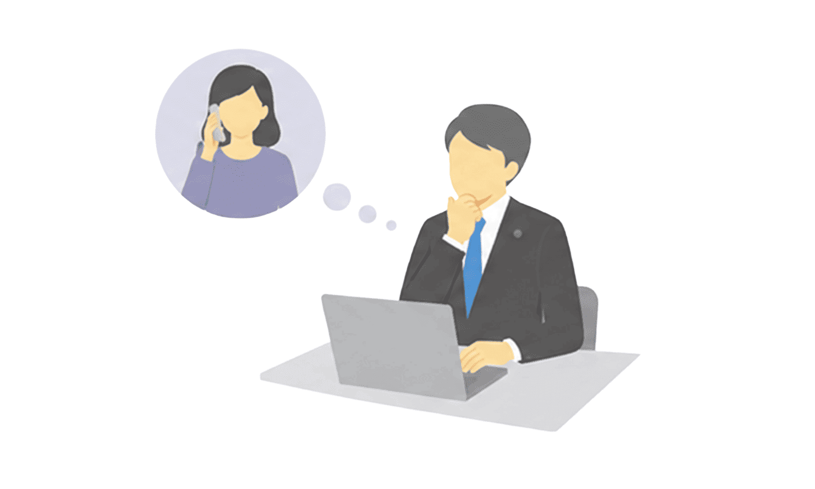 新規相談の機会を逃したくない