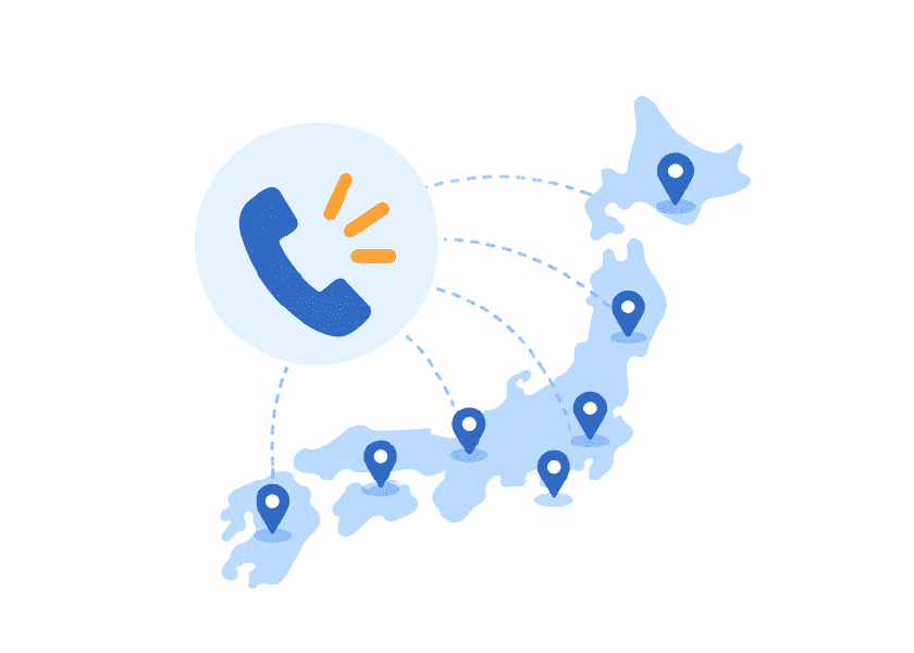 全国主要都市の電話番号を利用可能