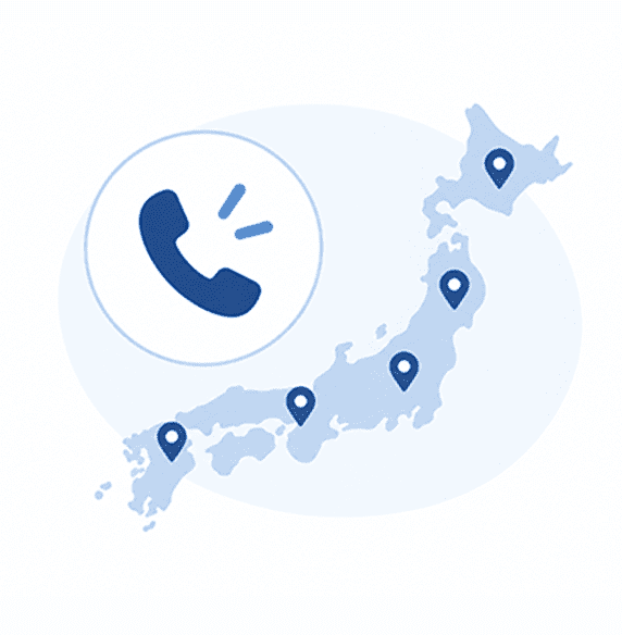 全国主要都市の電話番号を貸出
