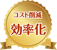 全国電話番号 貸出サービスは