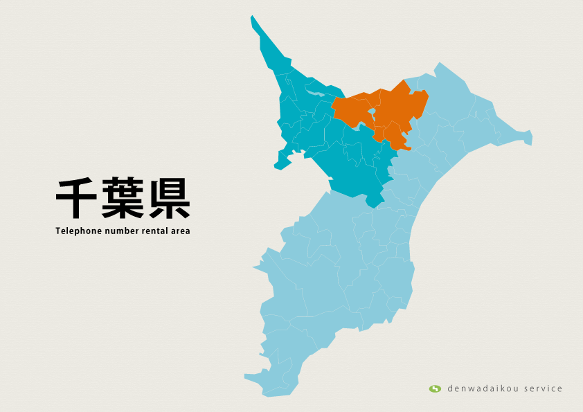 千葉県新規対応エリア